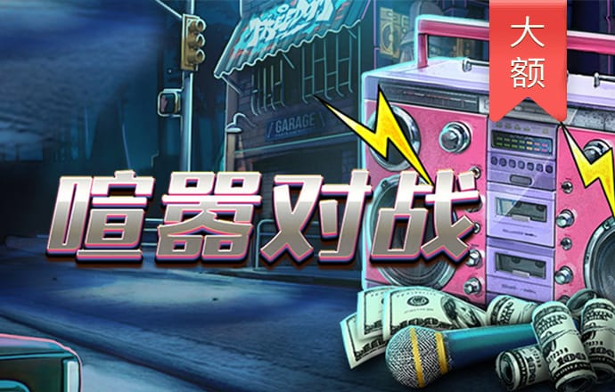 3号娱乐welcome注册网