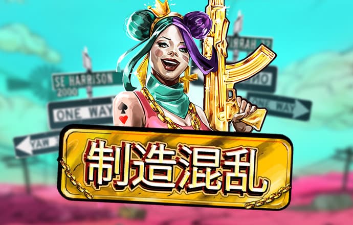 黎锦婉